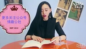 Chinese girl reading orgasm